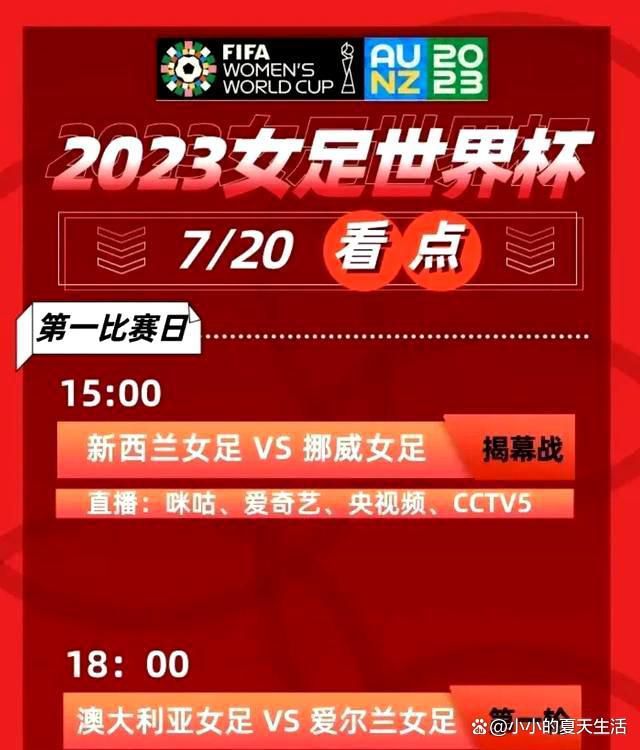 据全尤文网报道称，尤文为阿图尔标价2000万欧，他的下一站可能是英超或者沙特联赛。